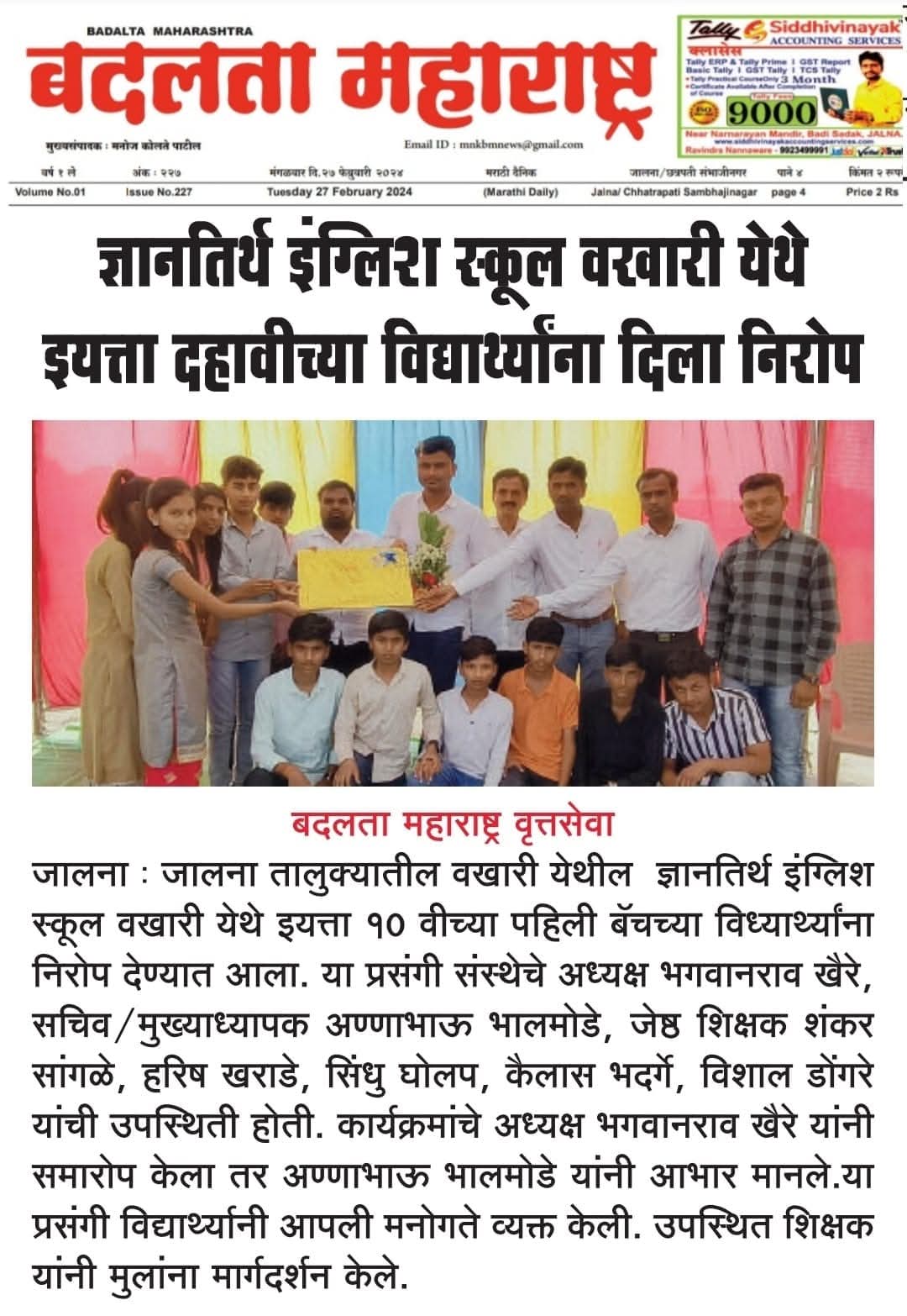 press image